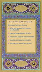 un clic pour imprimer la sourate