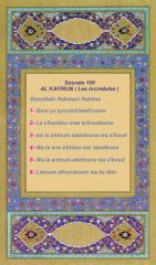 un clic pour imprimer la sourate