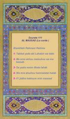 un clic pour imprimer la sourate